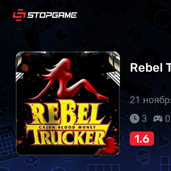 Обкладинка гри Rebel Trucker