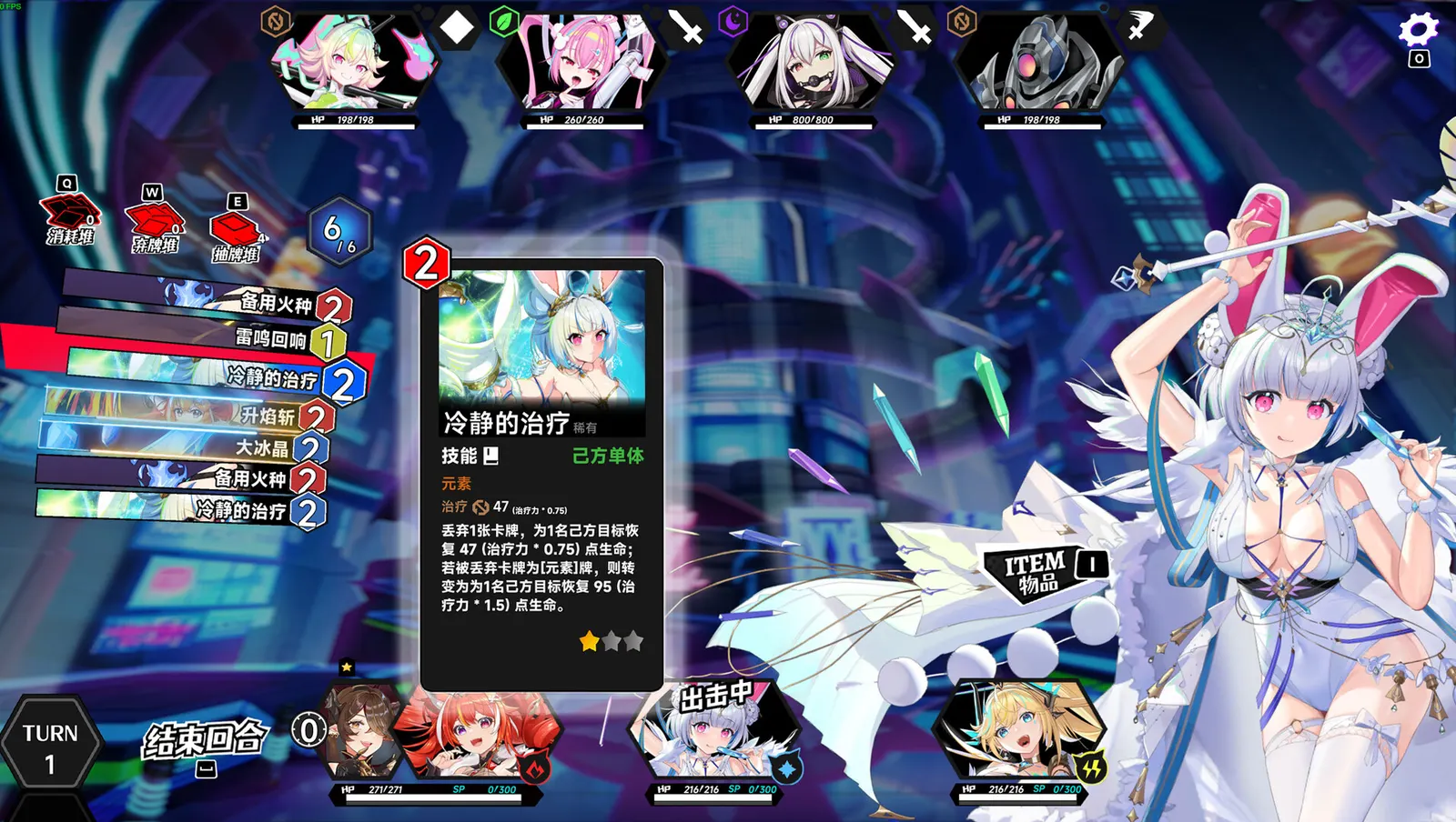 Rebellion GODSOUL: Awakening media 5