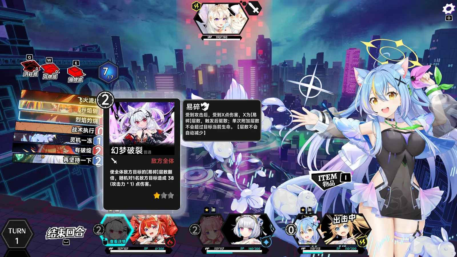 Rebellion GODSOUL: Awakening media 7