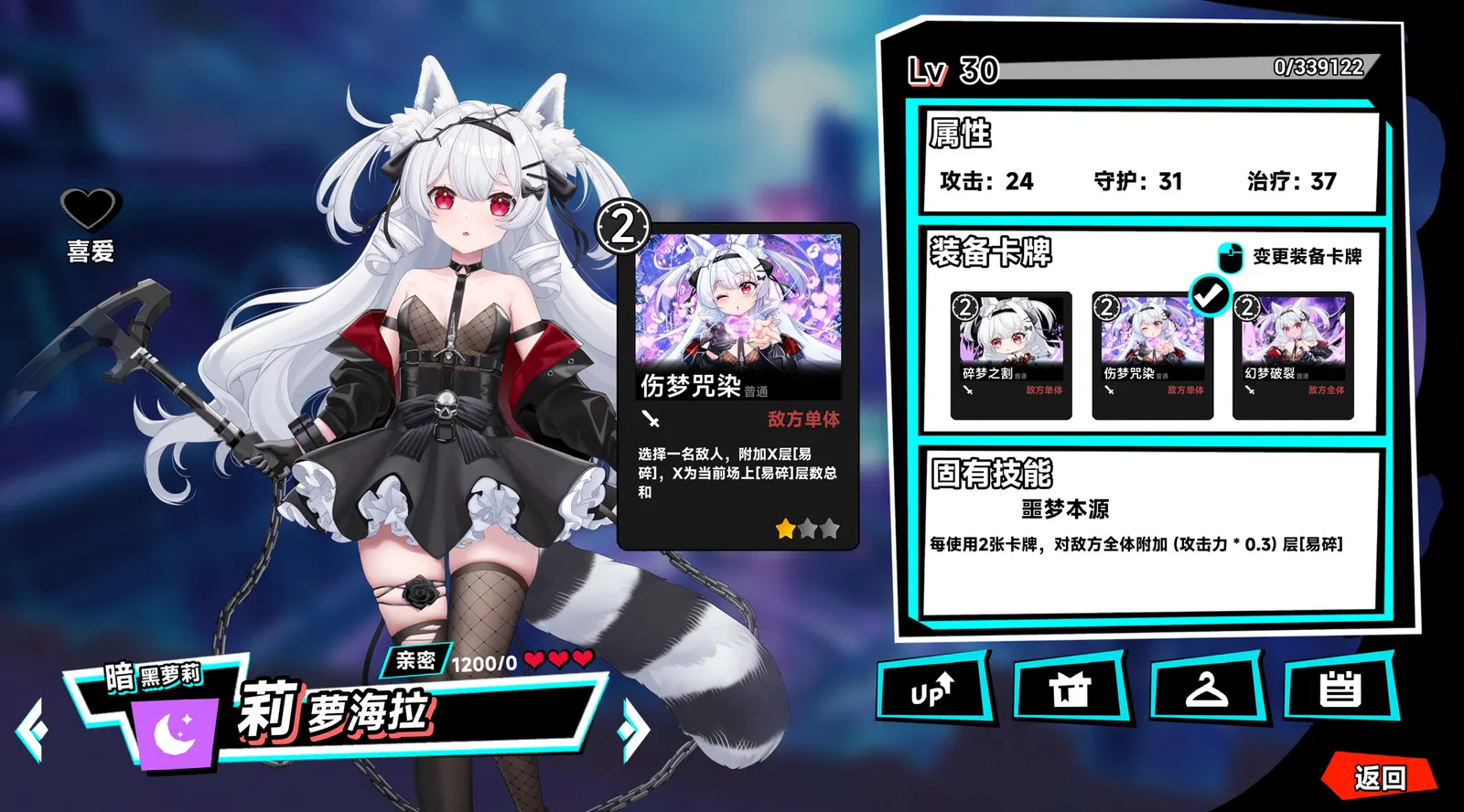 Rebellion GODSOUL: Awakening media 9