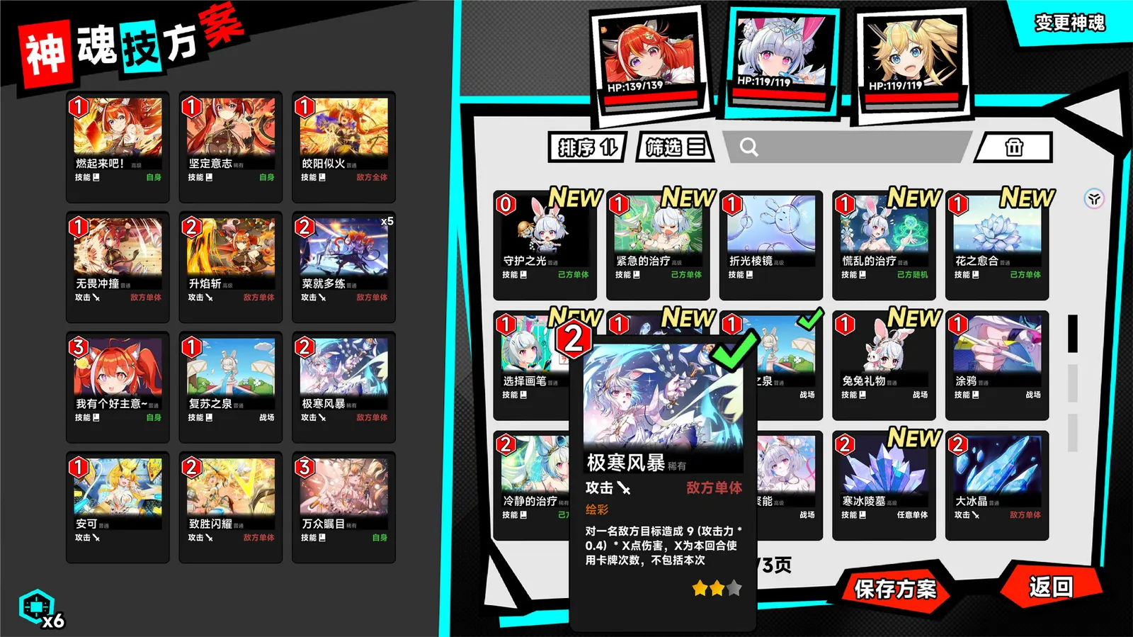 Rebellion GODSOUL: Awakening media 17