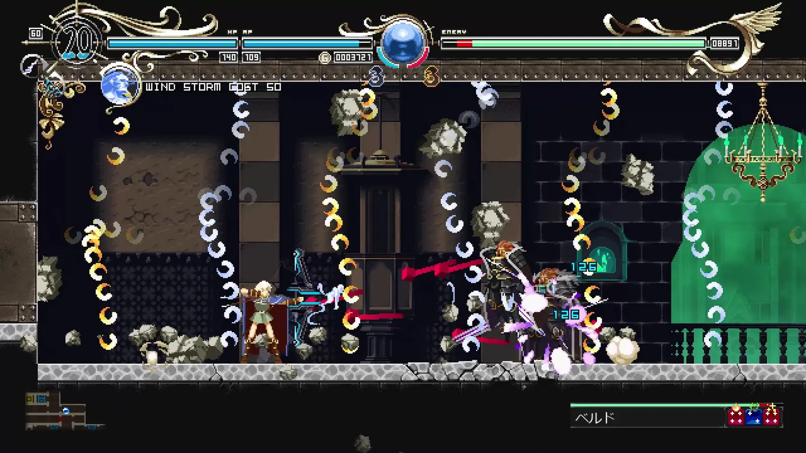 Record of Lodoss War-Deedlit in Wonder Labyrinth- media 3