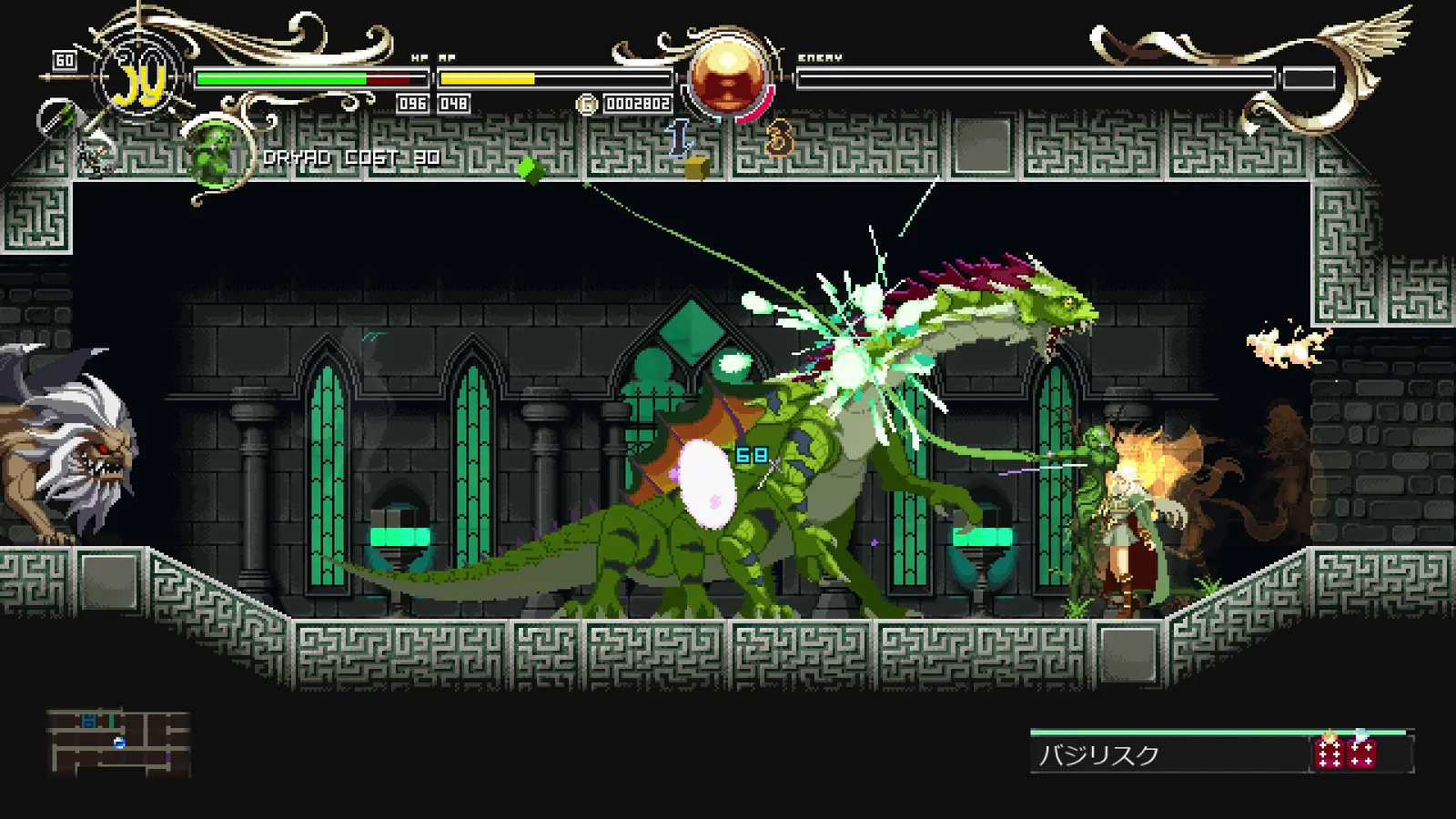 Record of Lodoss War-Deedlit in Wonder Labyrinth- media 5