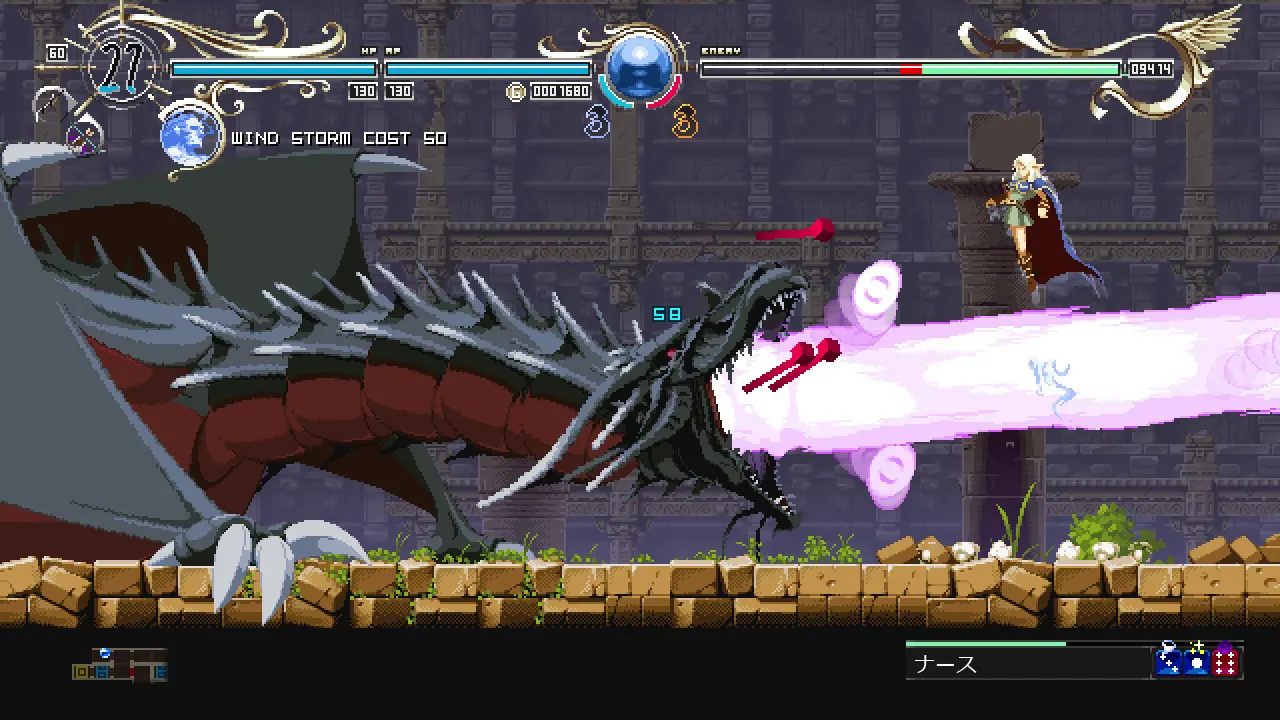 Record of Lodoss War-Deedlit in Wonder Labyrinth- media 12