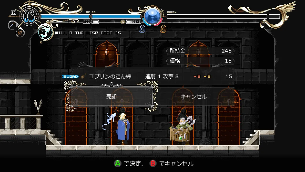 Record of Lodoss War-Deedlit in Wonder Labyrinth- media 15