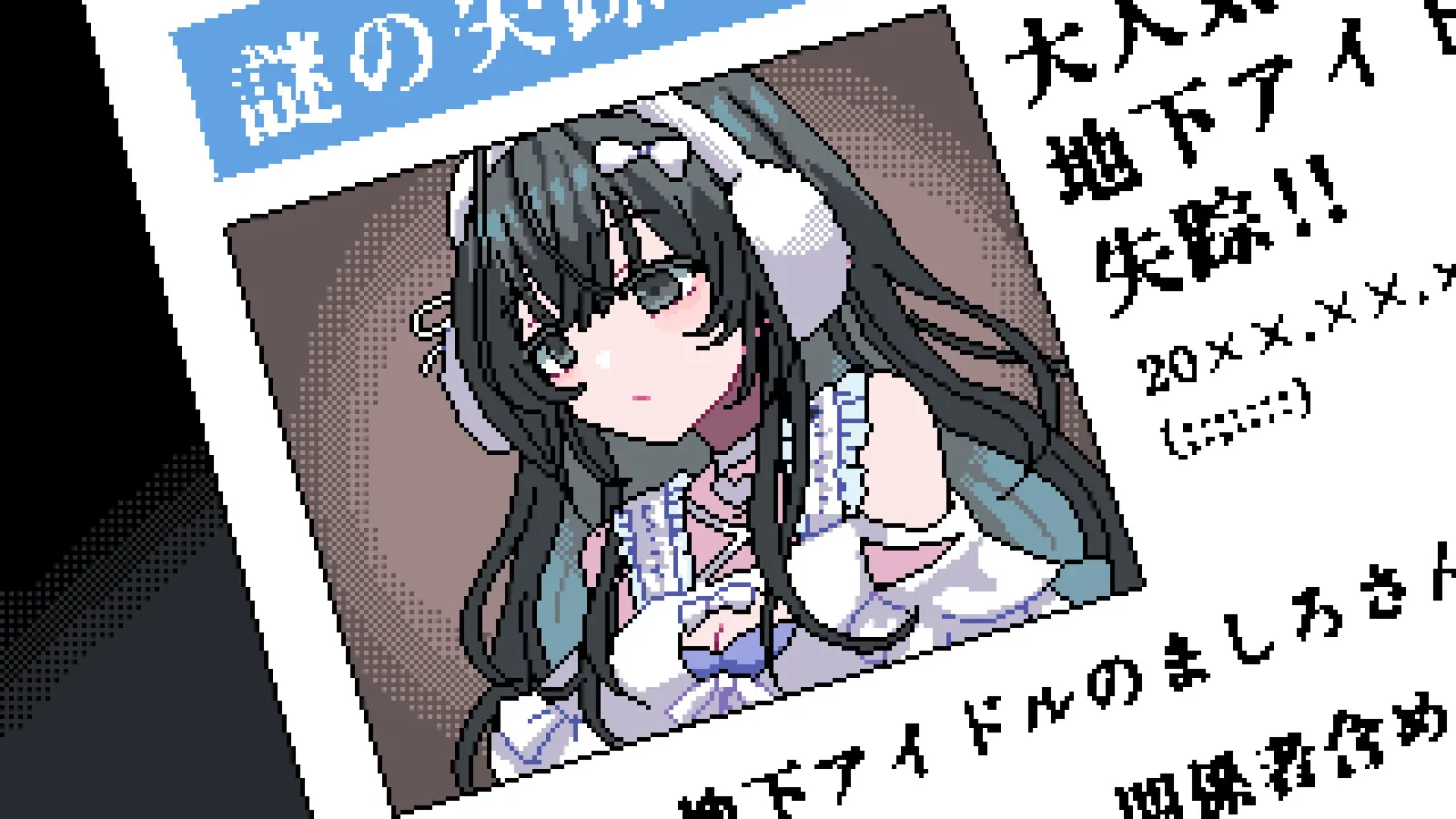 Red Chat Ritual – TSUMIMI TIME media 11