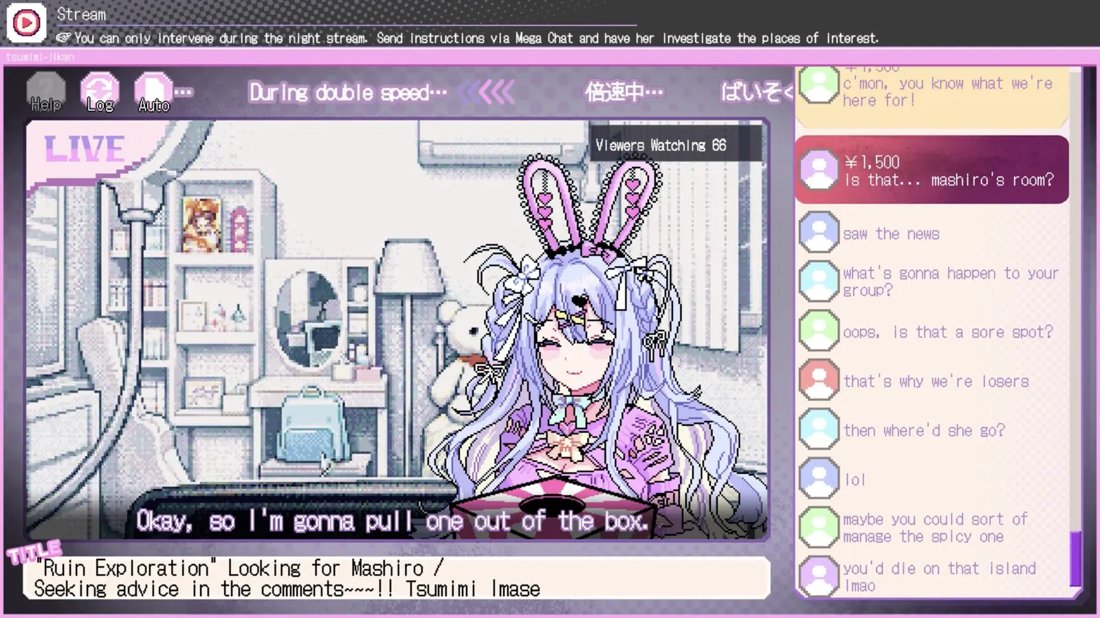 Red Chat Ritual – TSUMIMI TIME media 15