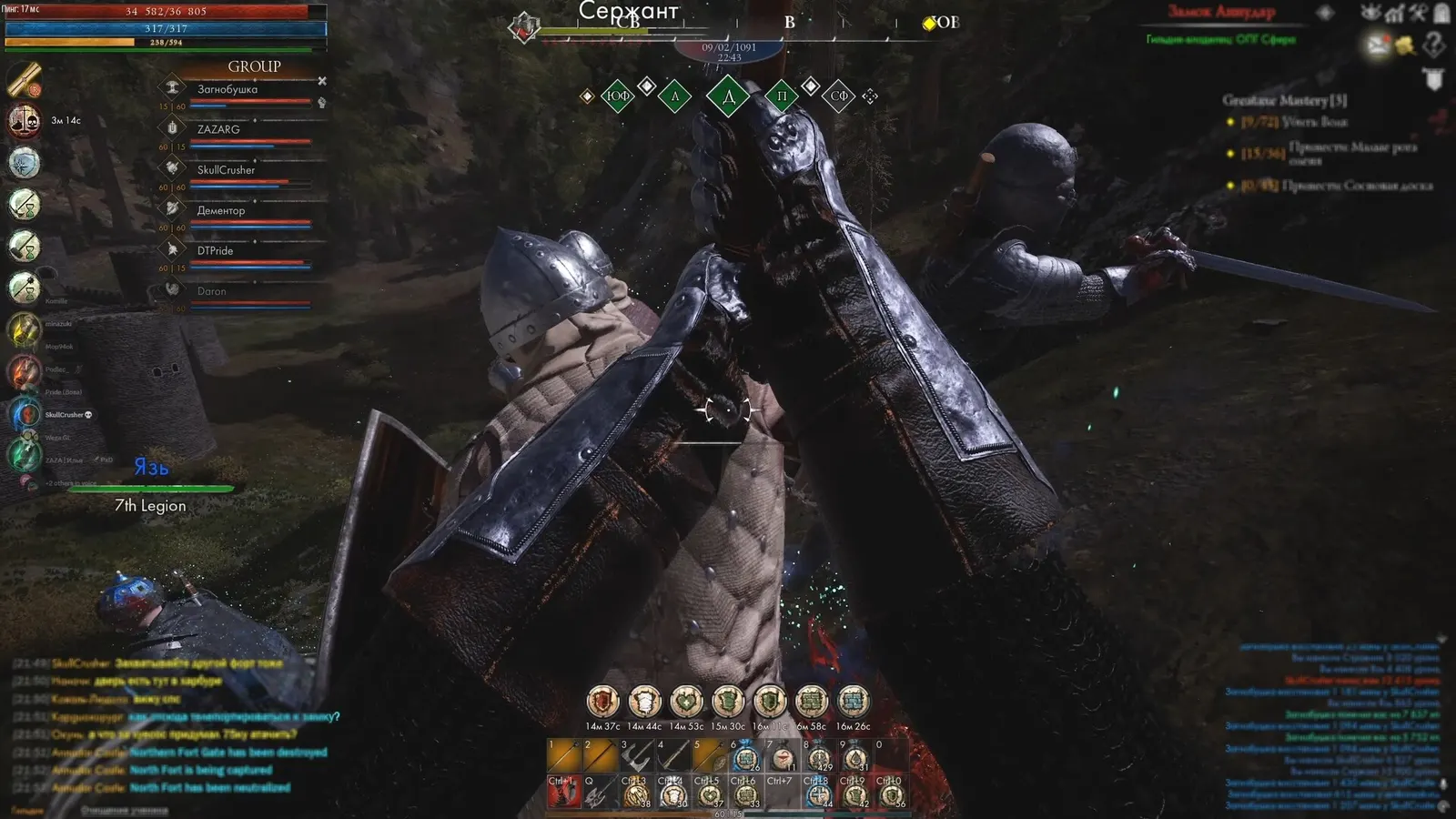 Reign of Guilds media 2