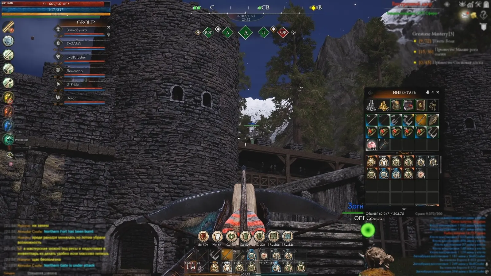 Reign of Guilds media 3