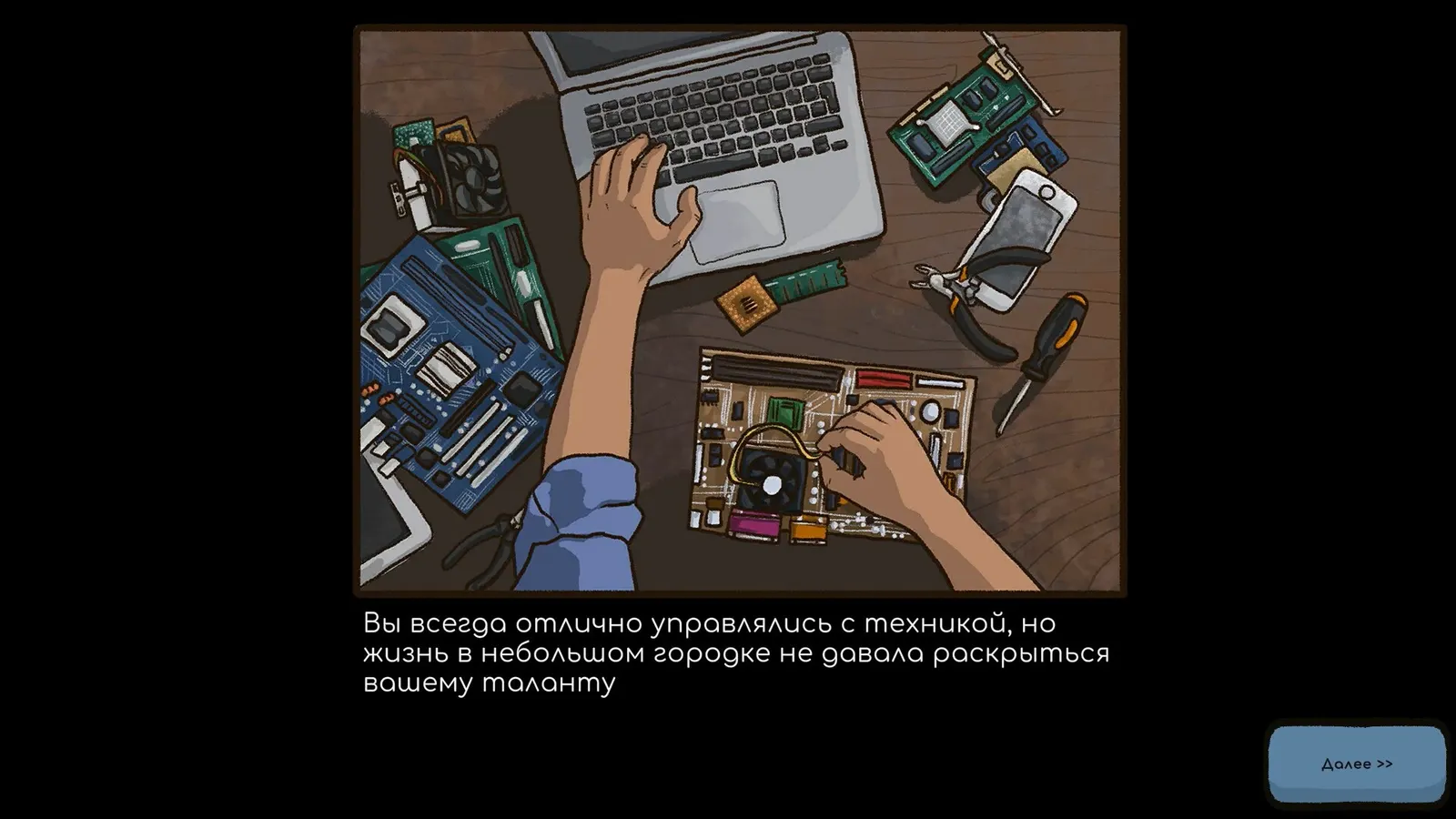 Repair this! media 5