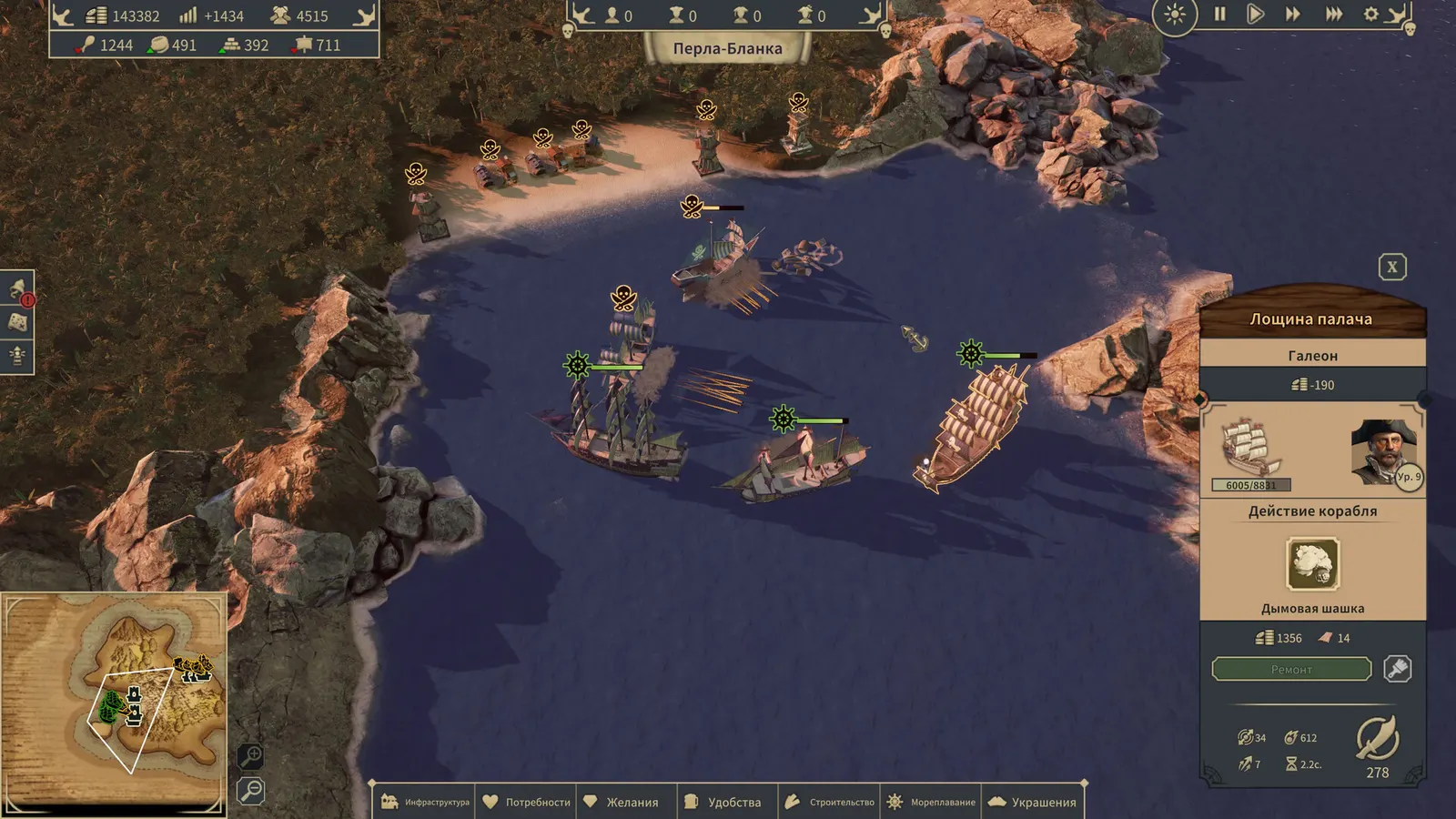 Republic of Pirates media 6