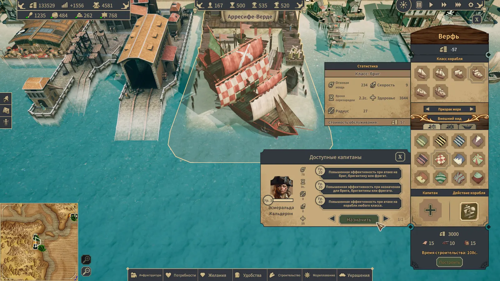 Republic of Pirates media 7