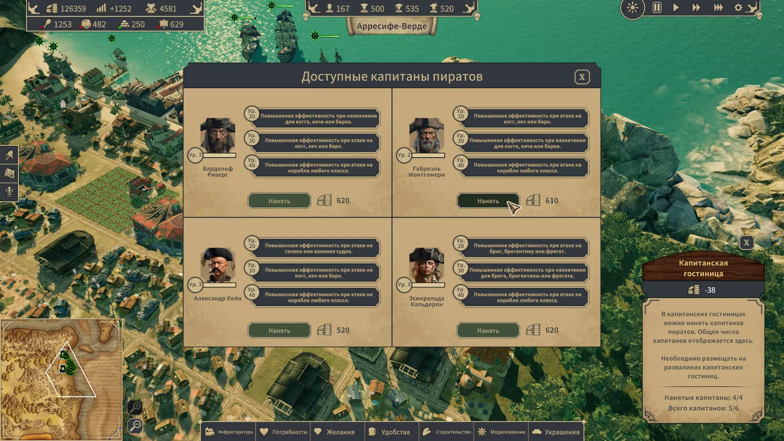 Republic of Pirates media 9