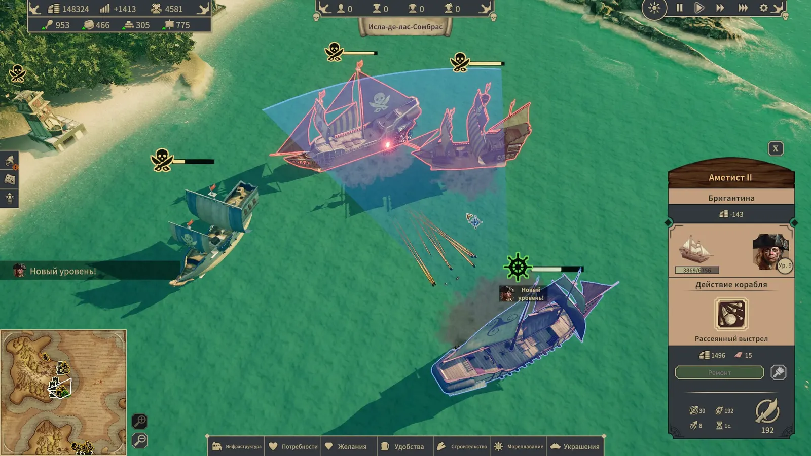 Republic of Pirates media 11