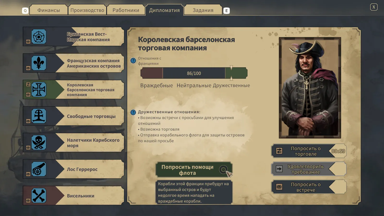 Republic of Pirates media 12