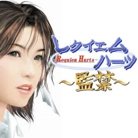 Обкладинка гри Requiem Hurts