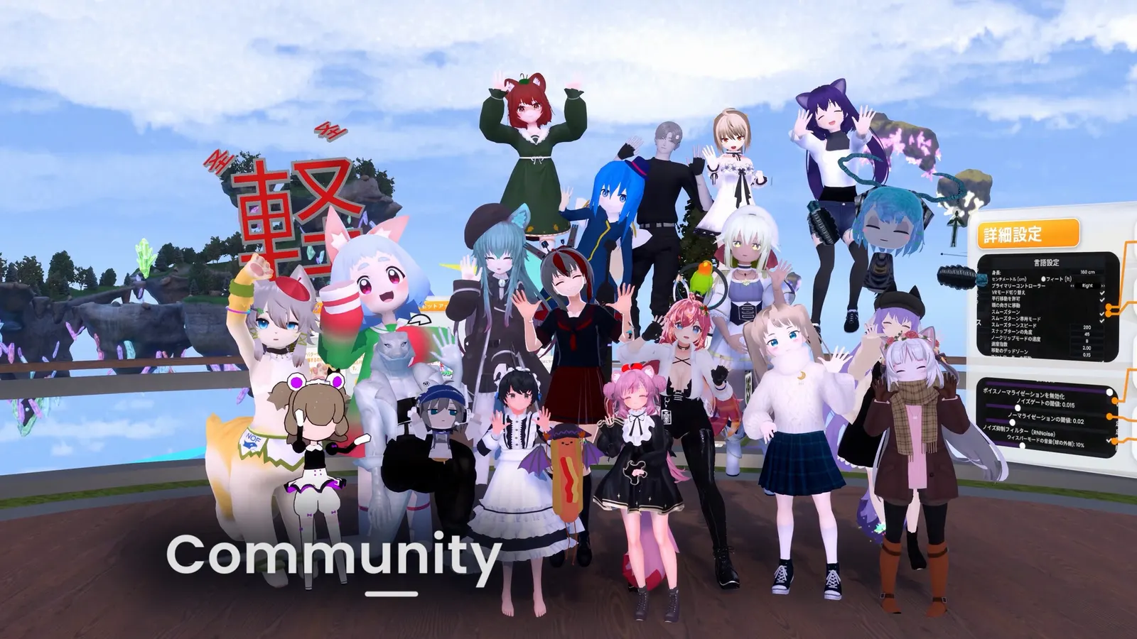 Resonite media 13