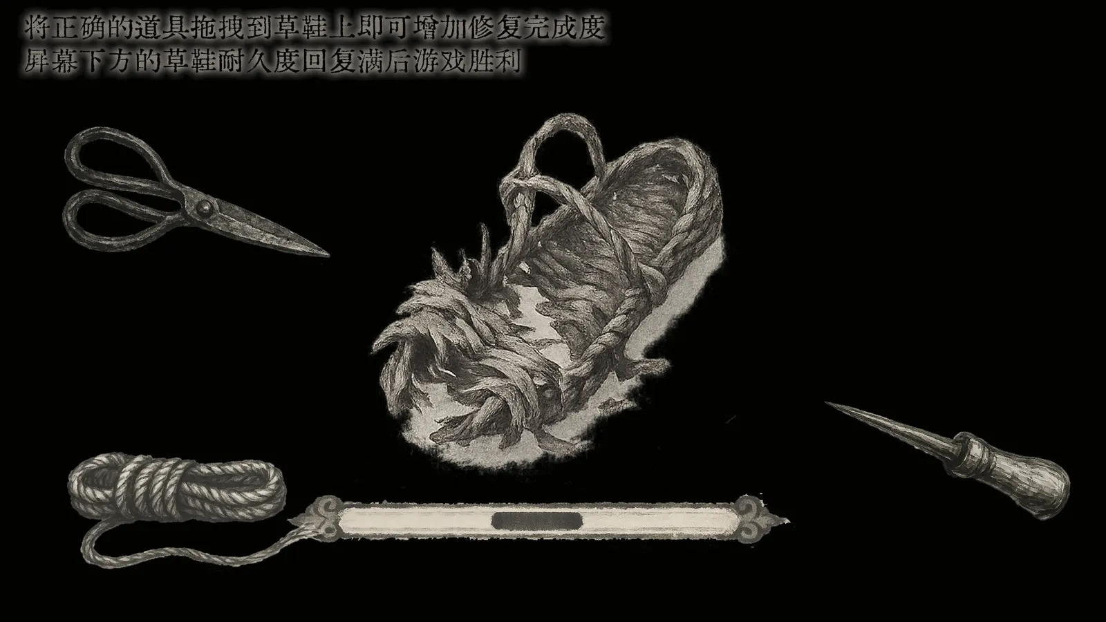 蜀汉再临：源起 Restart ShuHan Dynasty:Origin media 7