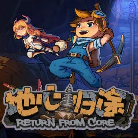 Обкладинка гри Return from Core