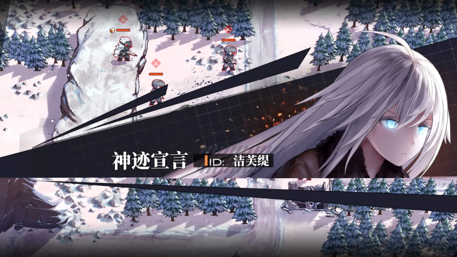Reverse Collapse: Code Name Bakery media 12
