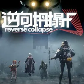 Обкладинка гри Reverse Collapse: F