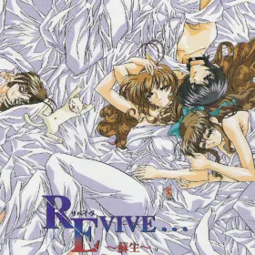 Обкладинка гри Revive...: Sosei