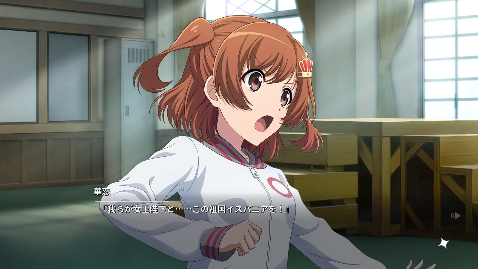 Revue Starlight El Dorado media 5