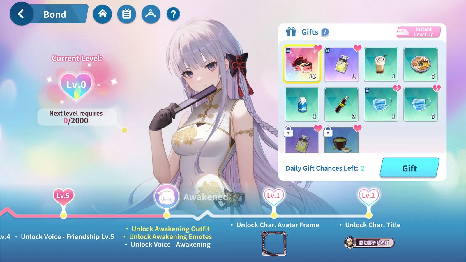 Riichi City - Japanese Mahjong media 3