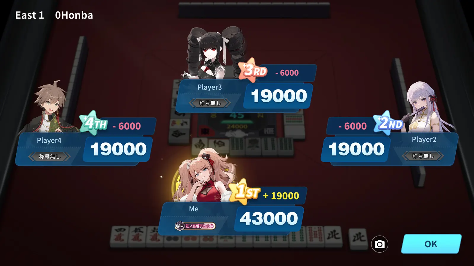 Riichi City - Japanese Mahjong media 5