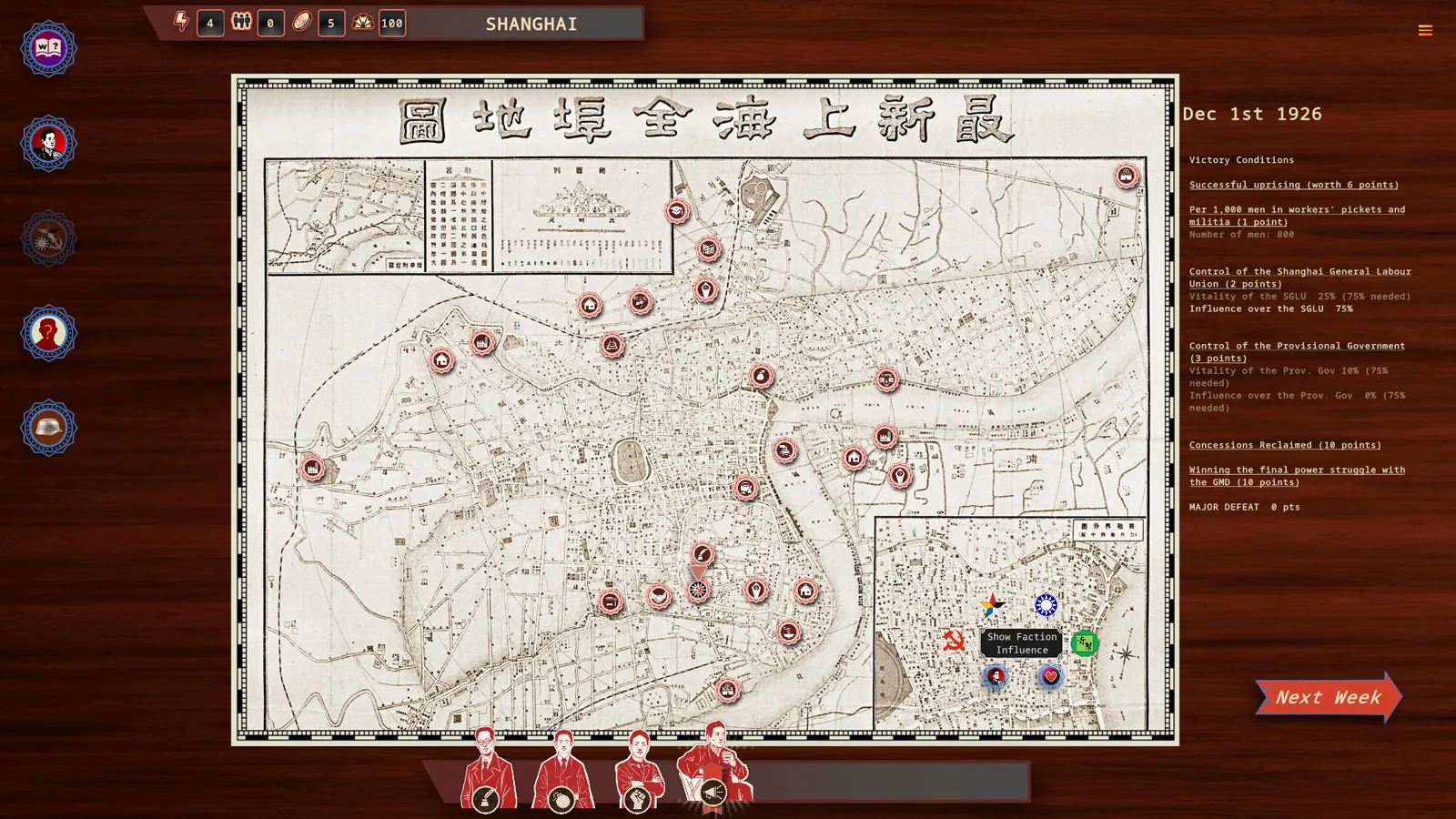 Rise Of The White Sun - 白日升 media 4