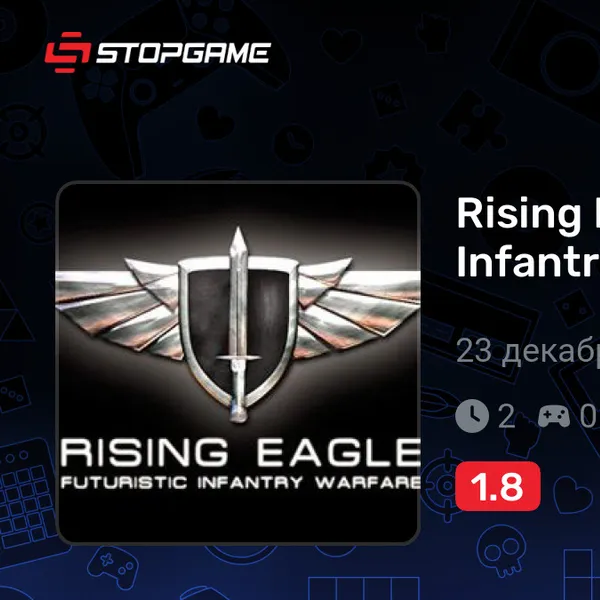 Обкладинка гри Rising Eagle: Futuristic Infantry Warfare