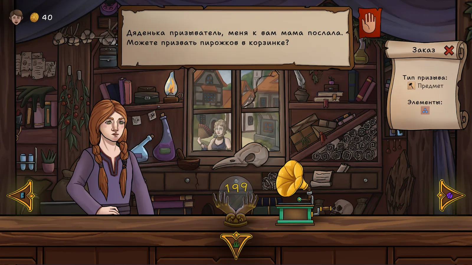 Ritualis: Summoner Simulator media 6