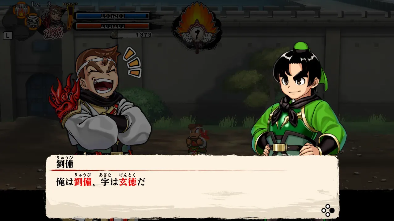 River City Saga: Three Kingdoms media 6