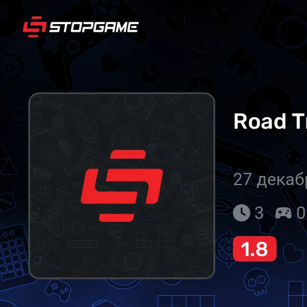 Обкладинка гри Road Trip 2KX