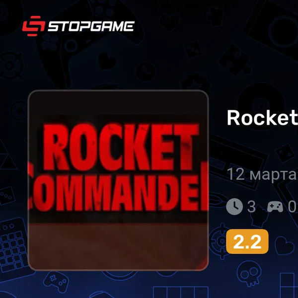 Обкладинка гри Rocket Commander