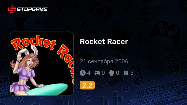 Rocket Racer