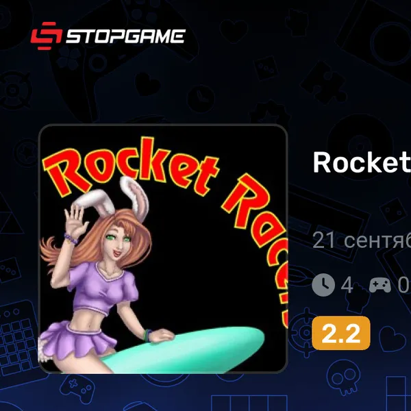 Обкладинка гри Rocket Racer