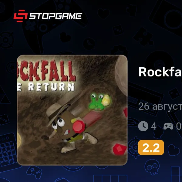 Обкладинка гри Rockfall: The Return