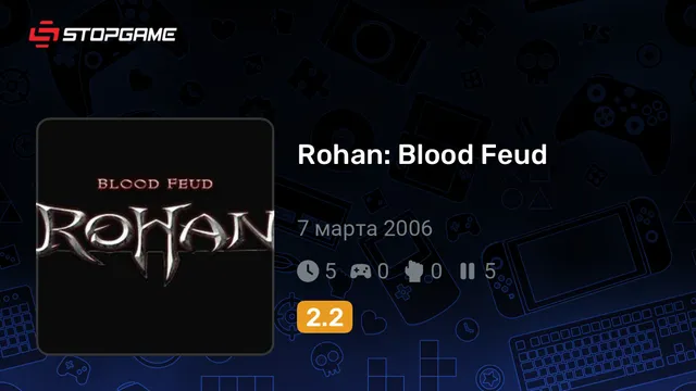 Rohan: Blood Feud