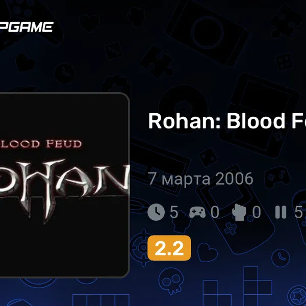 Обкладинка гри Rohan: Blood Feud