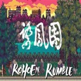 Обкладинка гри RoHoEn Rumble