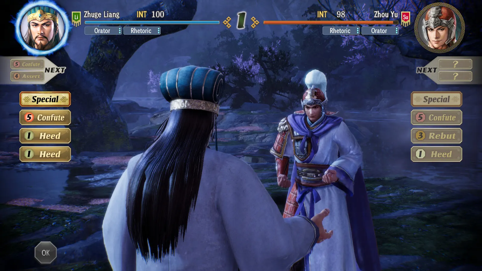 ROMANCE OF THE THREE KINGDOMS 8 REMAKE media 10