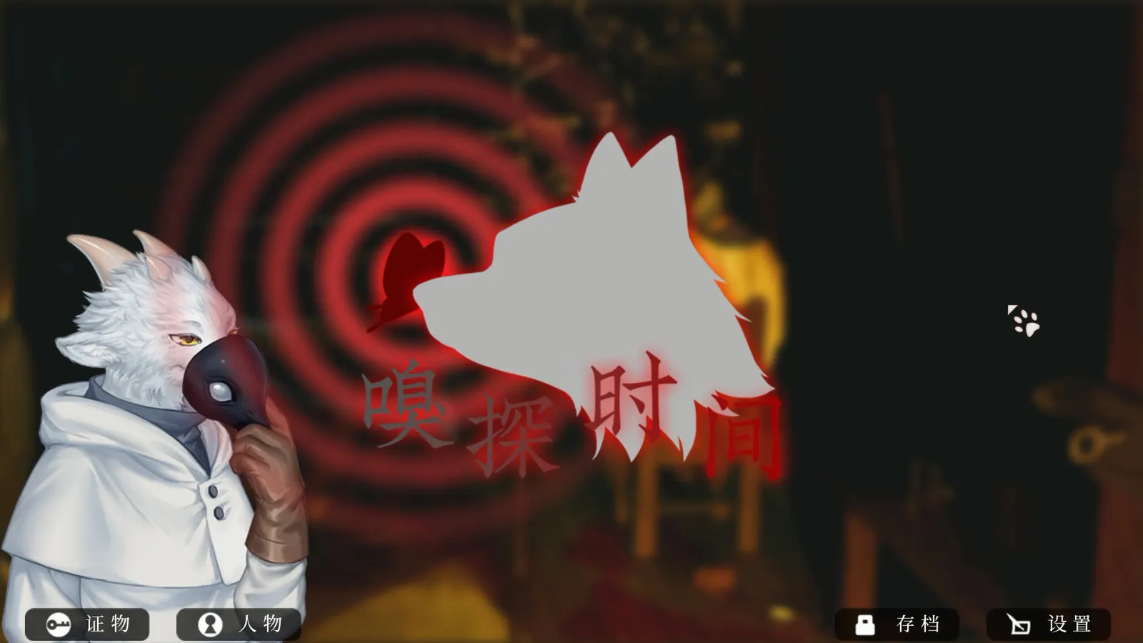 Roman's Christmas / 罗曼圣诞探案集 media 6