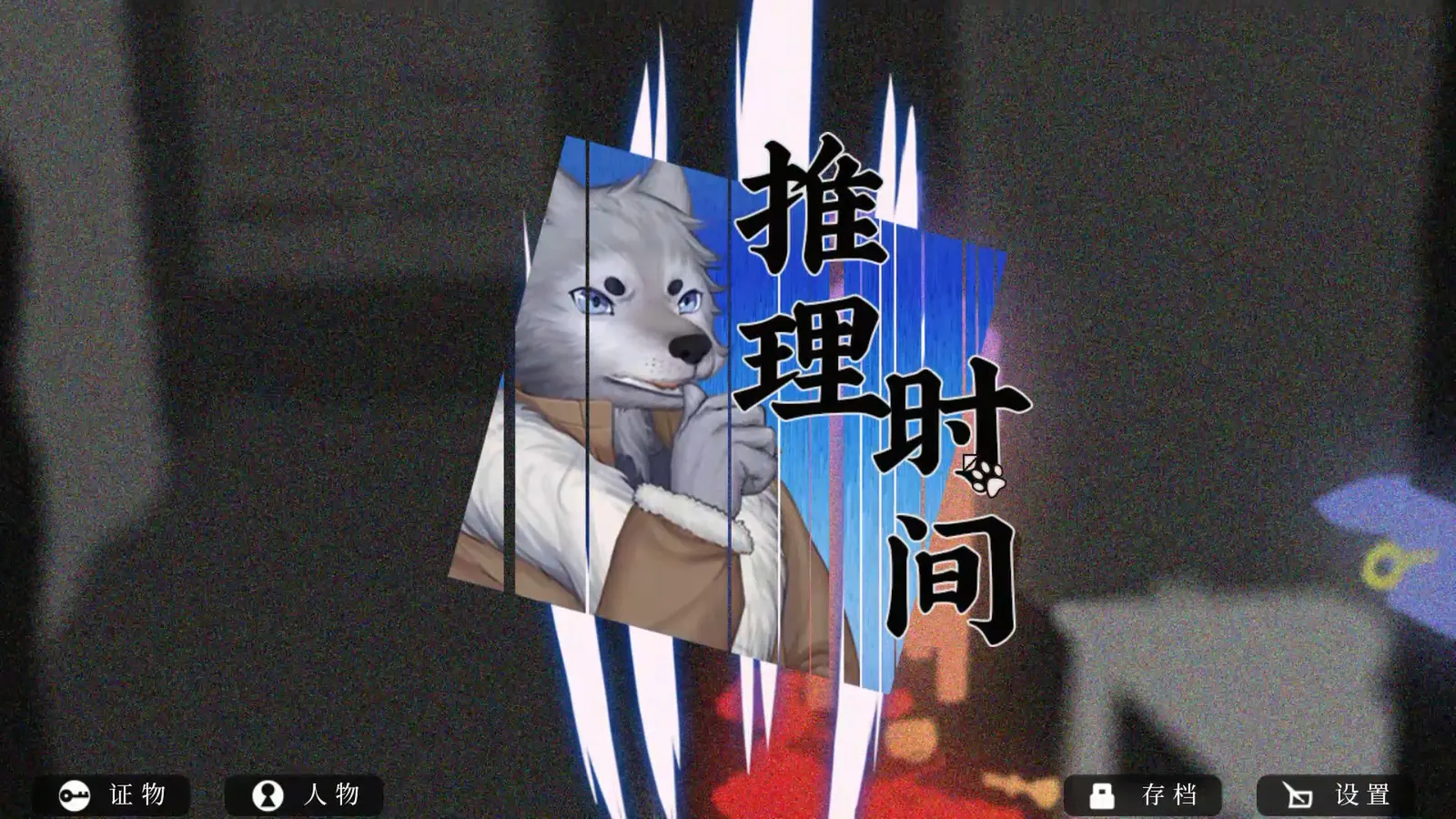 Roman's Christmas / 罗曼圣诞探案集 media 7
