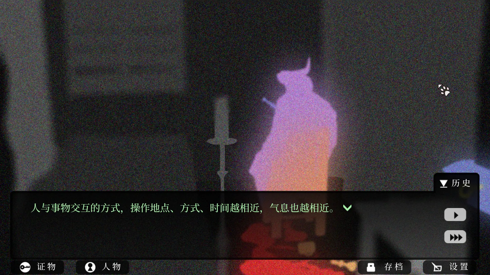 Roman's Christmas / 罗曼圣诞探案集 media 8