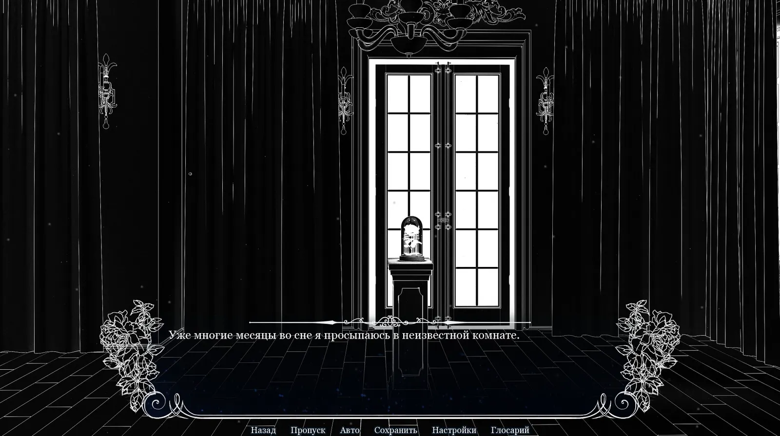 Rondo Of Darkness: The Curse of Twin Moon media 1