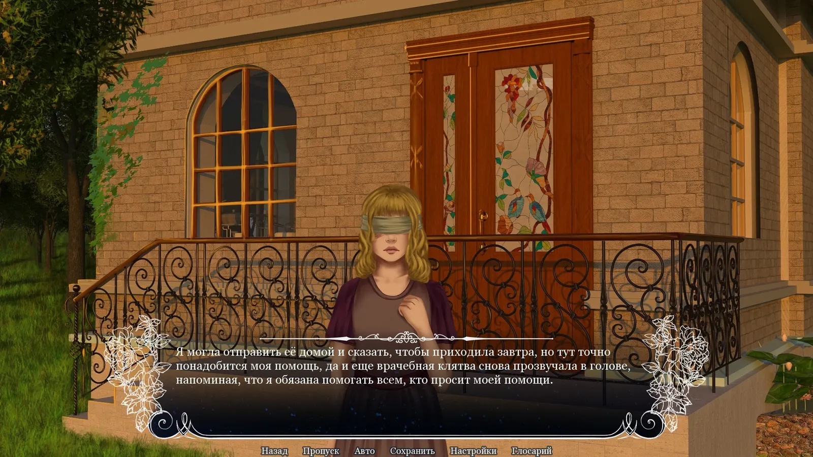 Rondo Of Darkness: The Curse of Twin Moon media 2
