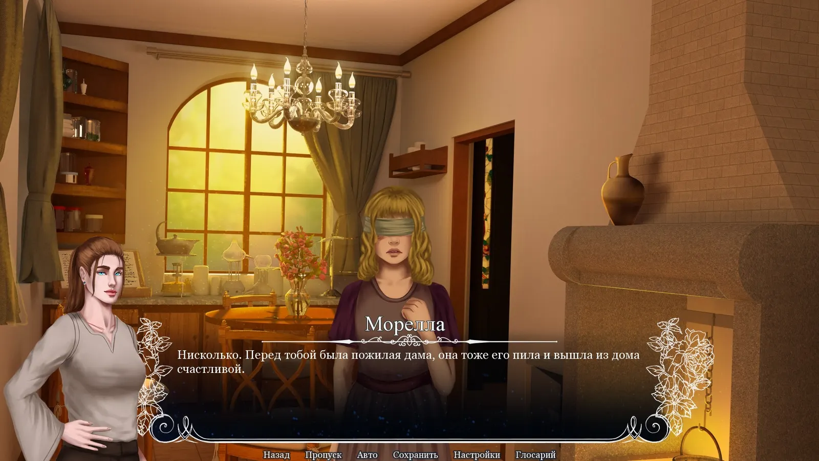 Rondo Of Darkness: The Curse of Twin Moon media 3