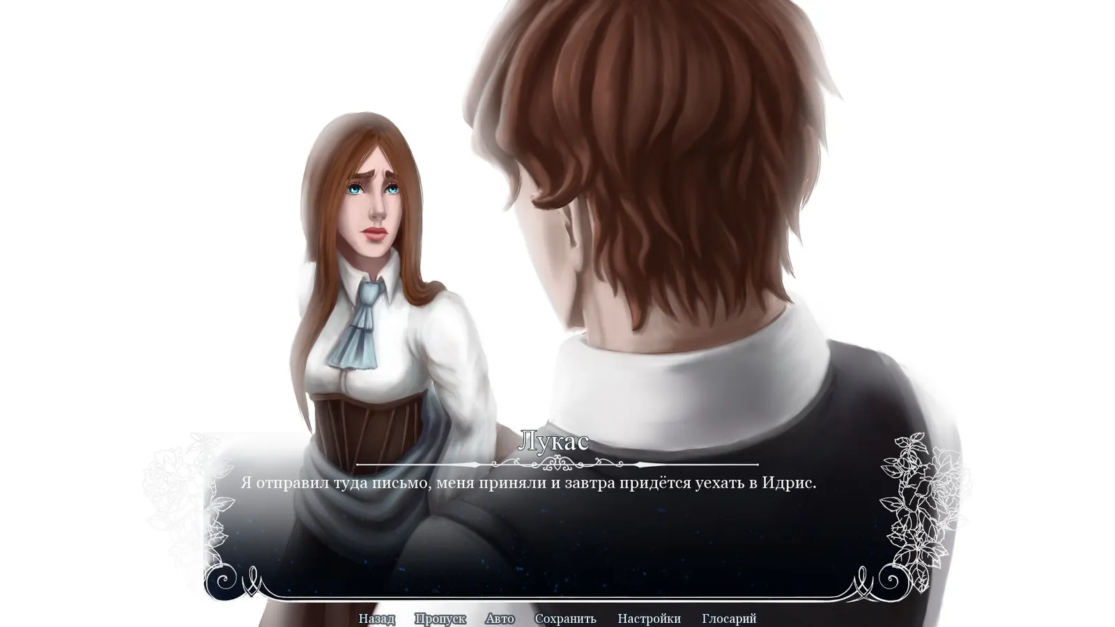 Rondo Of Darkness: The Curse of Twin Moon media 4