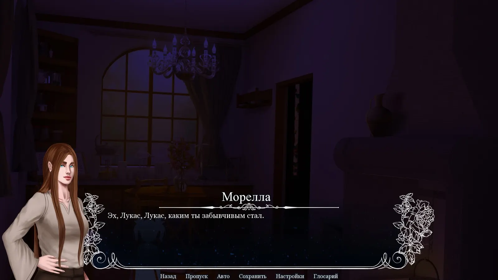 Rondo Of Darkness: The Curse of Twin Moon media 5